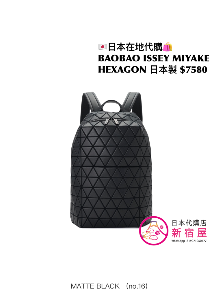 BAOBAO ISSEY MIYAKE HEXAGON