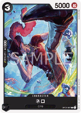 One Piece TCG Card Game - Op03-087 (C) Nero