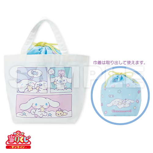現貨 日版sanrio 玉桂狗 cinnamonroll 雙層布袋