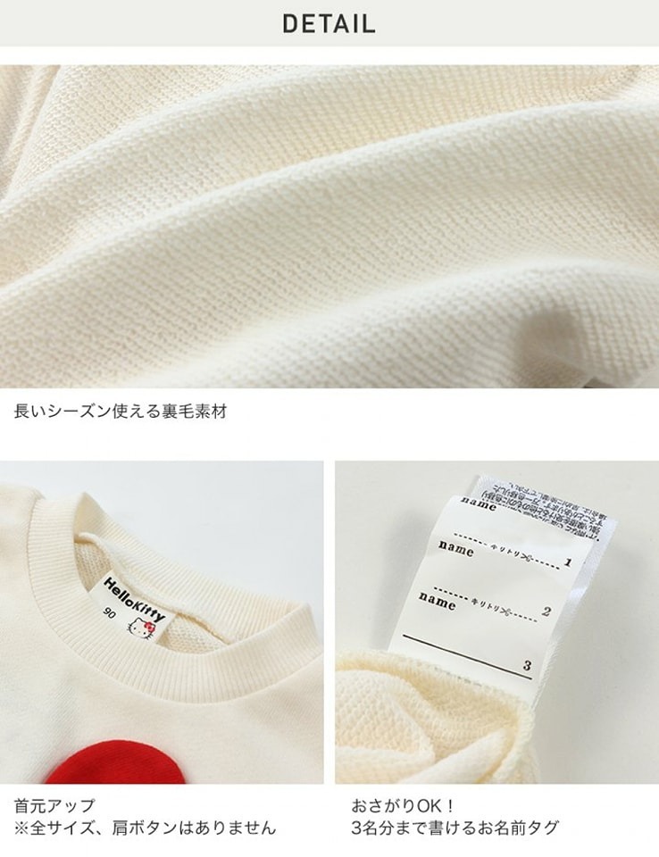 日本Sanrio秋冬衛衣 -1件- 現貨