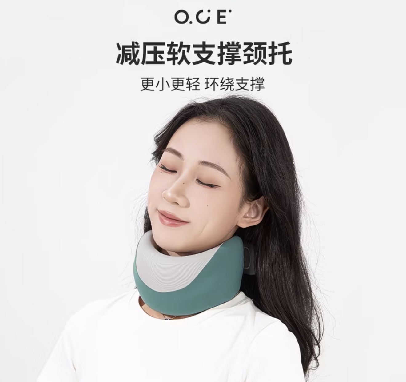 Soft Support Neck Brace For Pressure Relief