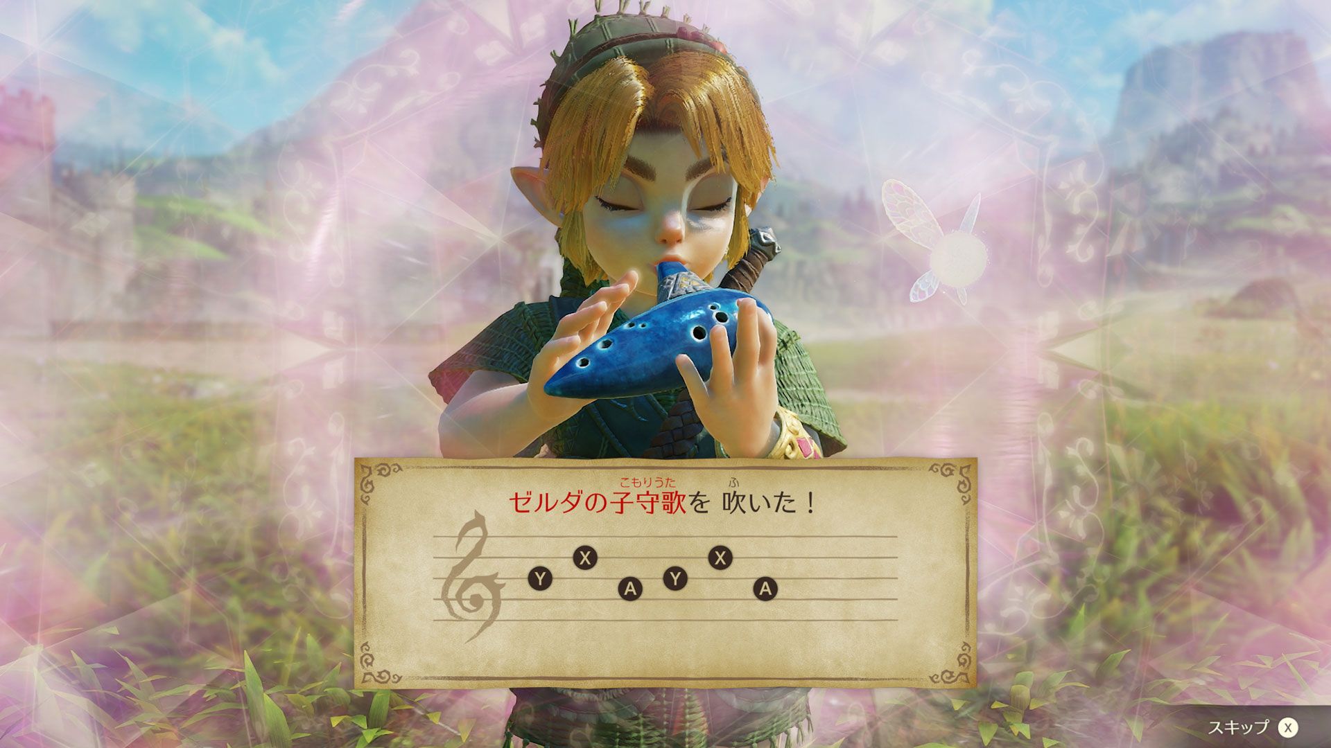 【預購】NS2 薩爾達傳說 時之笛