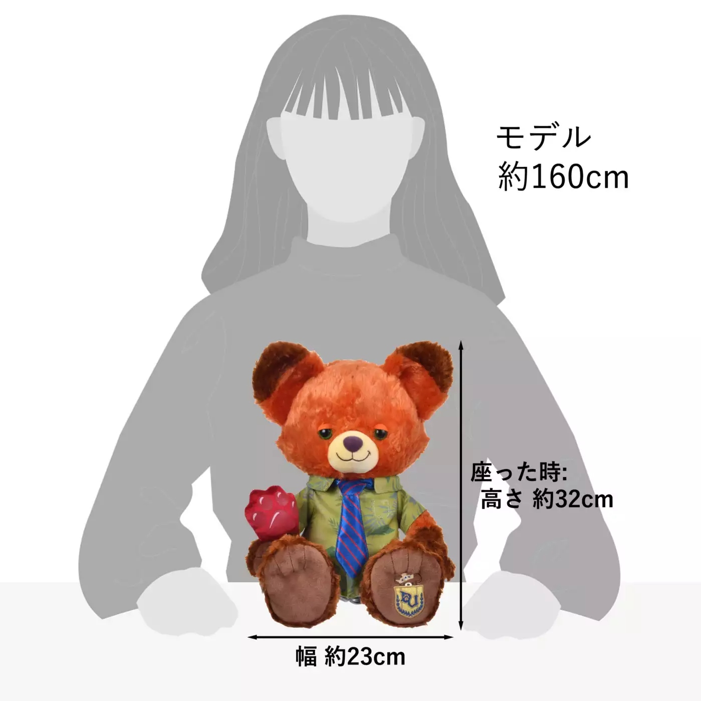 🌸 【預訂】Nick 公仔 - Zootopia 2 Unibearsity