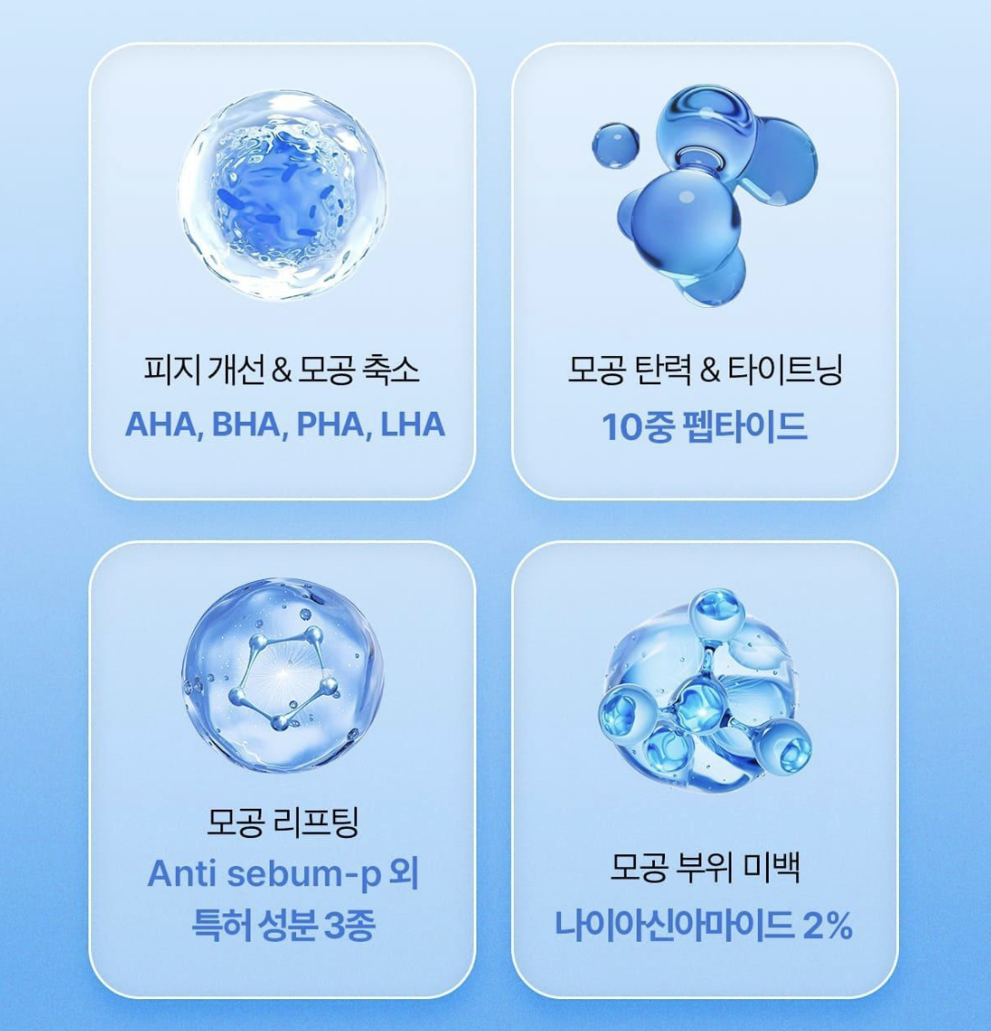 韓國 Medicube X 水怪乘聯 零毛孔一天 胜肽高效緊緻精華30ml+ 50ml補充+送鏡仔｜Zero Pore One Day Serum