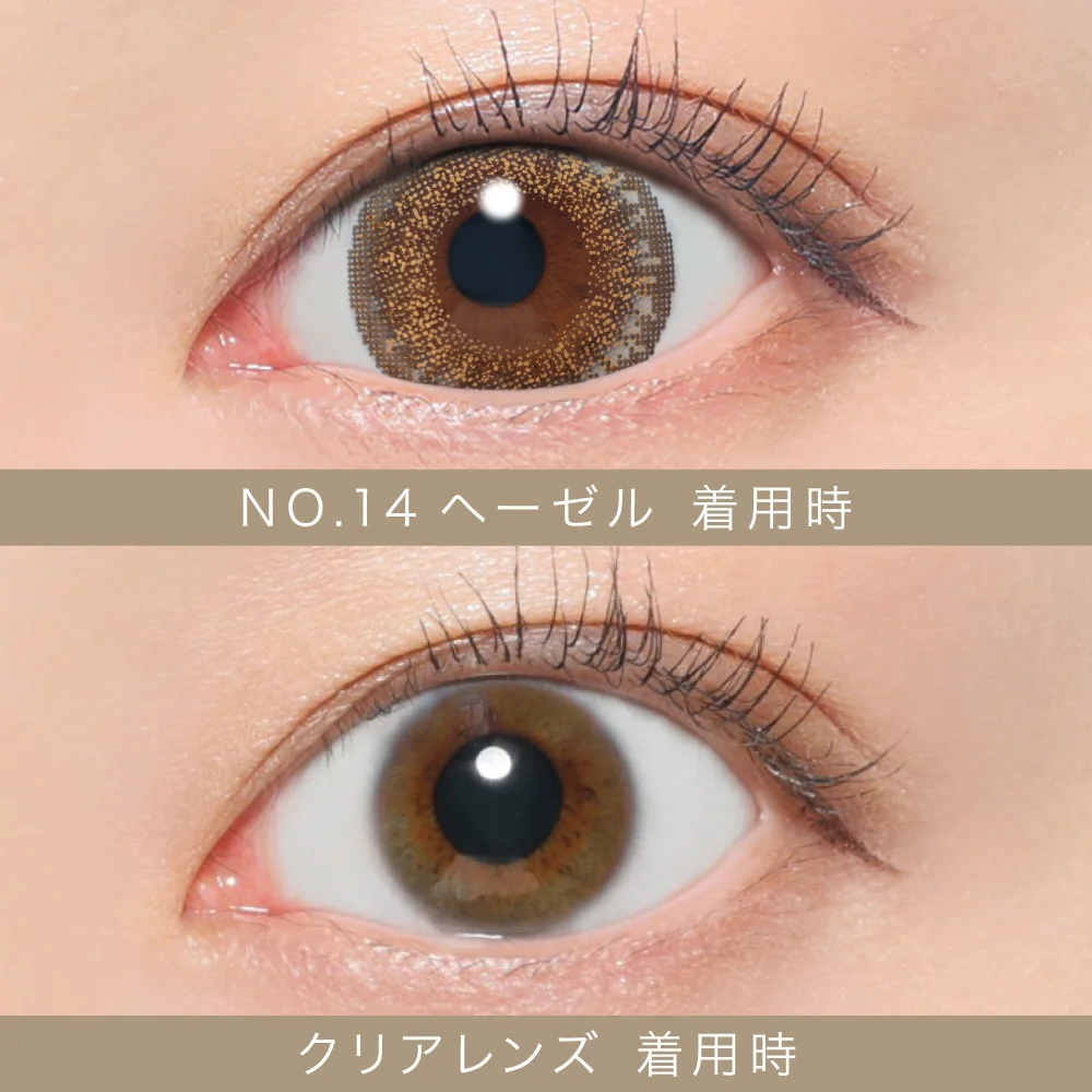 Candy Magic - Secret candymagic No.14 Hazel (1day/20p)