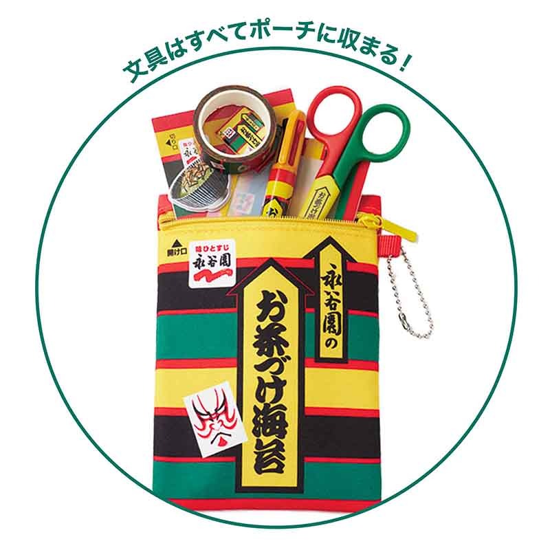 [訂購] [日本直送] 永谷園「お茶づけ海苔」收納包＋文具7件套 {TF2605009}