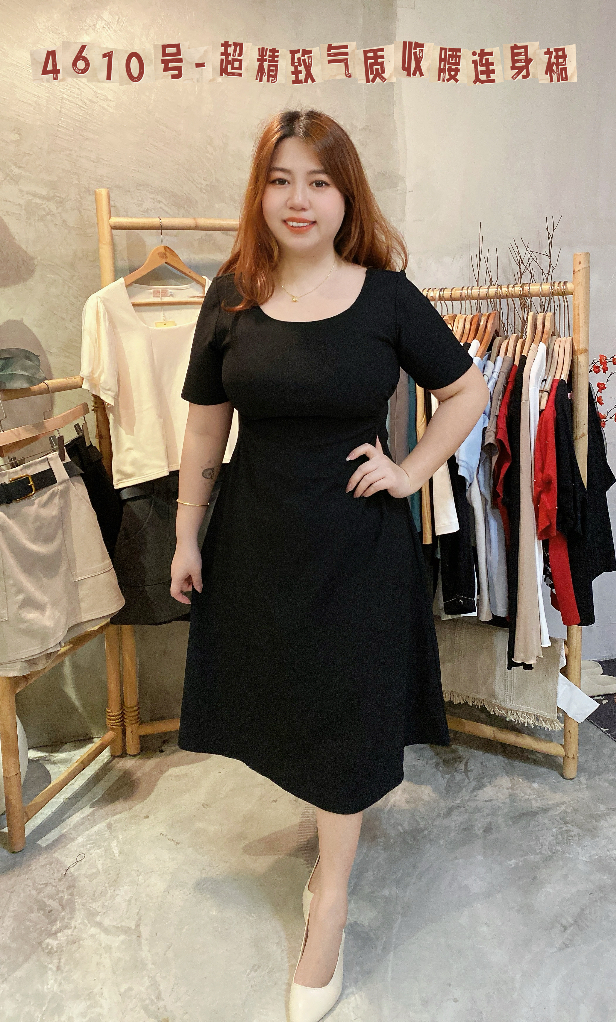 🎀4610号-超精致气质收腰连身裙