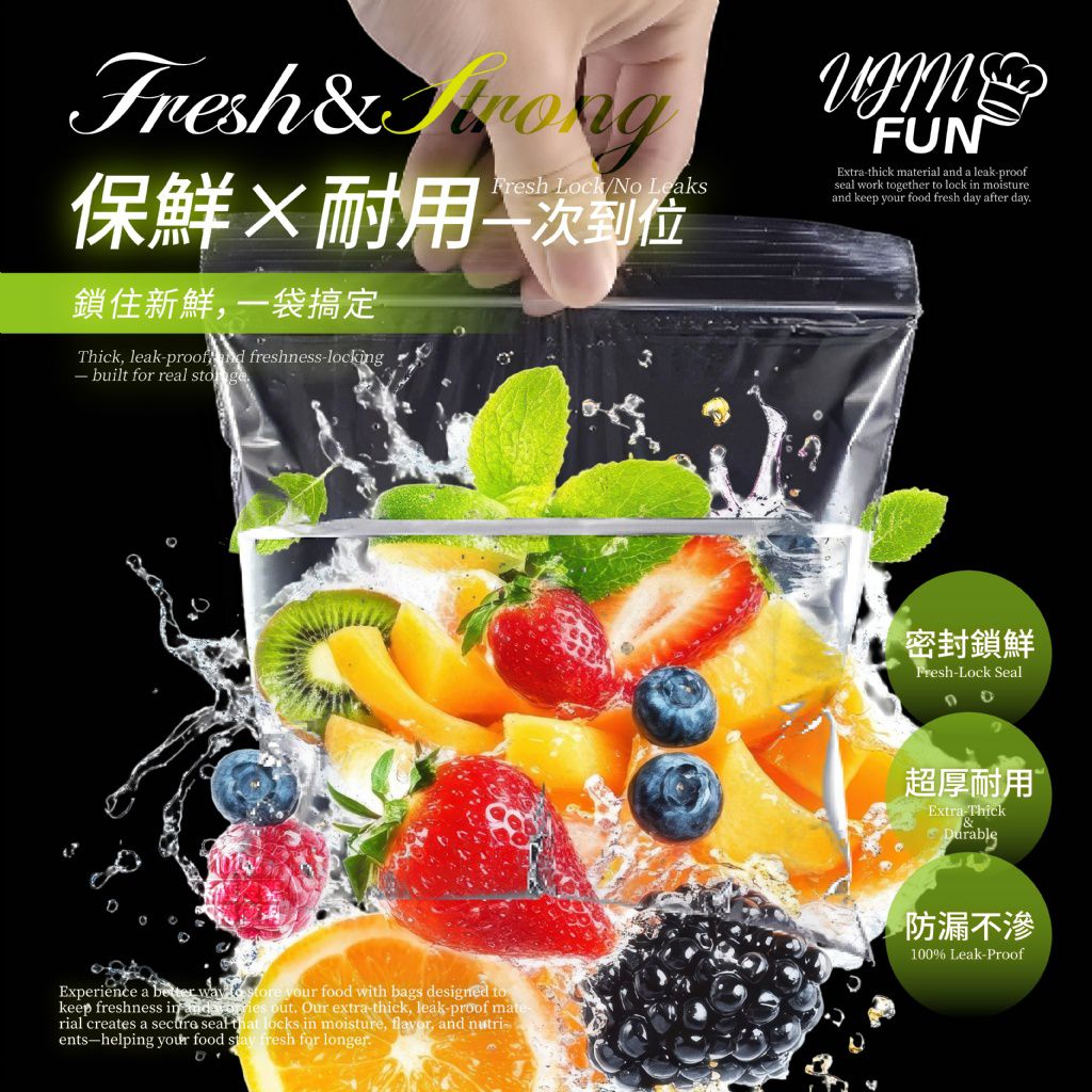 $48組.2組起$38組.UJIN FUN出口美國食品級環保抽取式保鮮袋50入-1組2盒