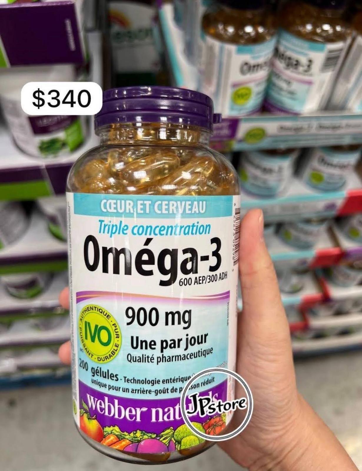 🇨🇦 Webber Naturals 三倍強效 Omega-3 魚油 900mg
