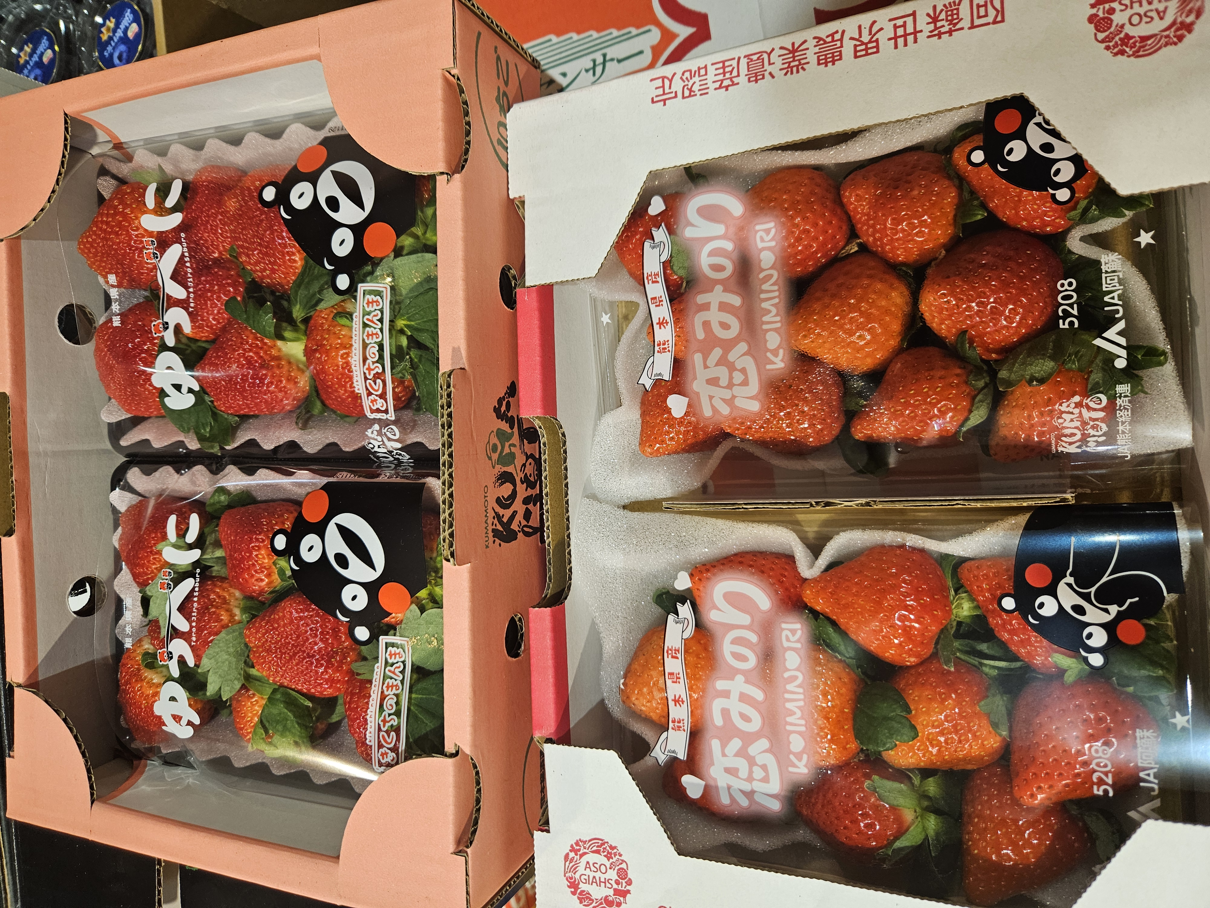 日本熊本士多啤梨 每盒（两包）