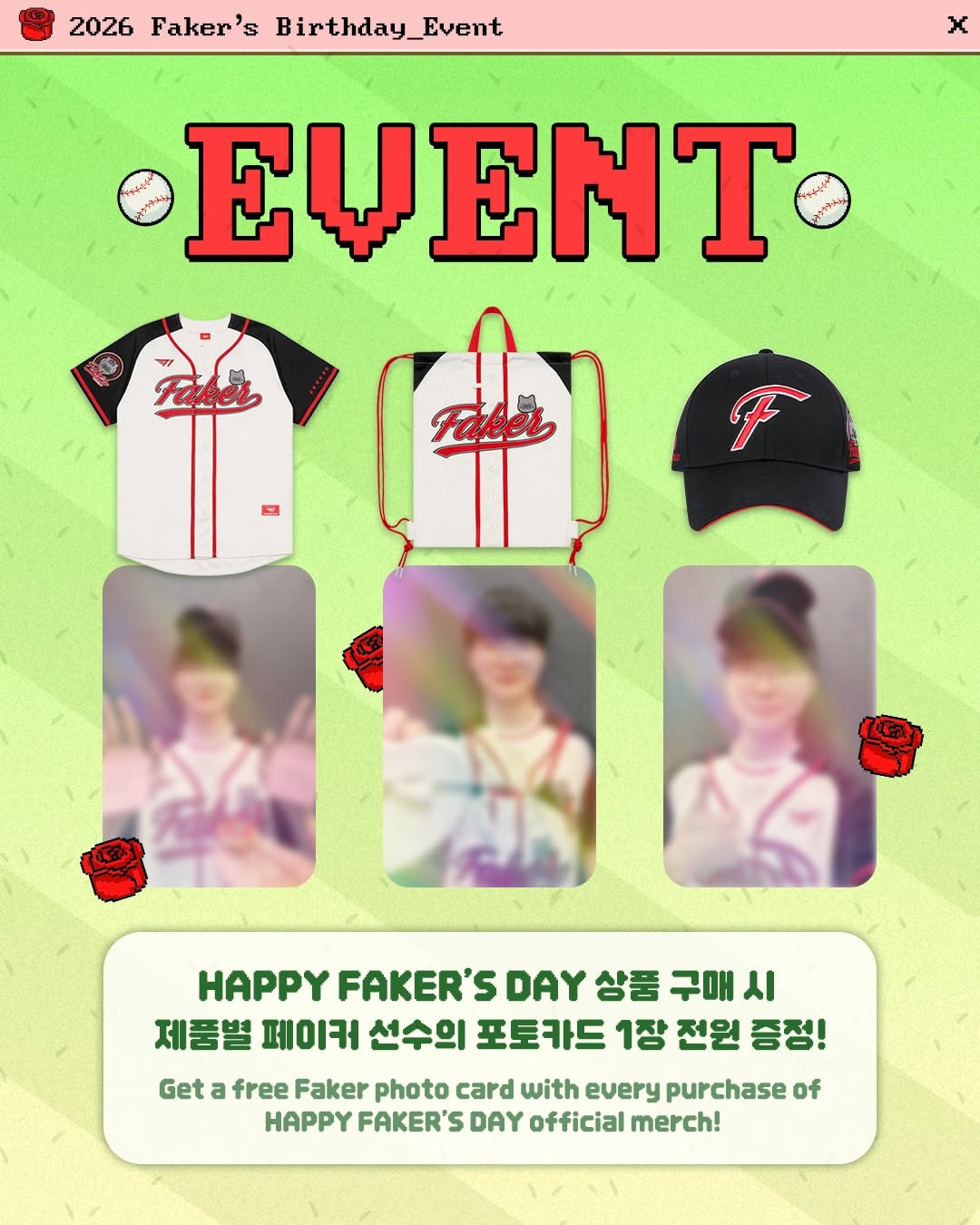 韓國電競 - T1 Faker 生日限定 Happy Faker Day 2026