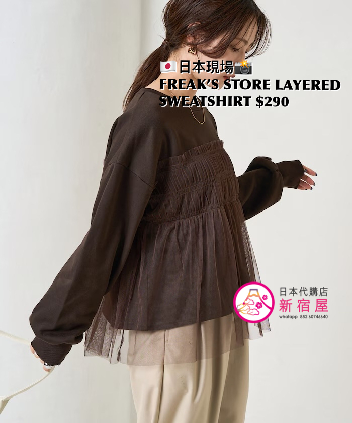 FREAK’S STORE LAYERED SWEATSHIRT