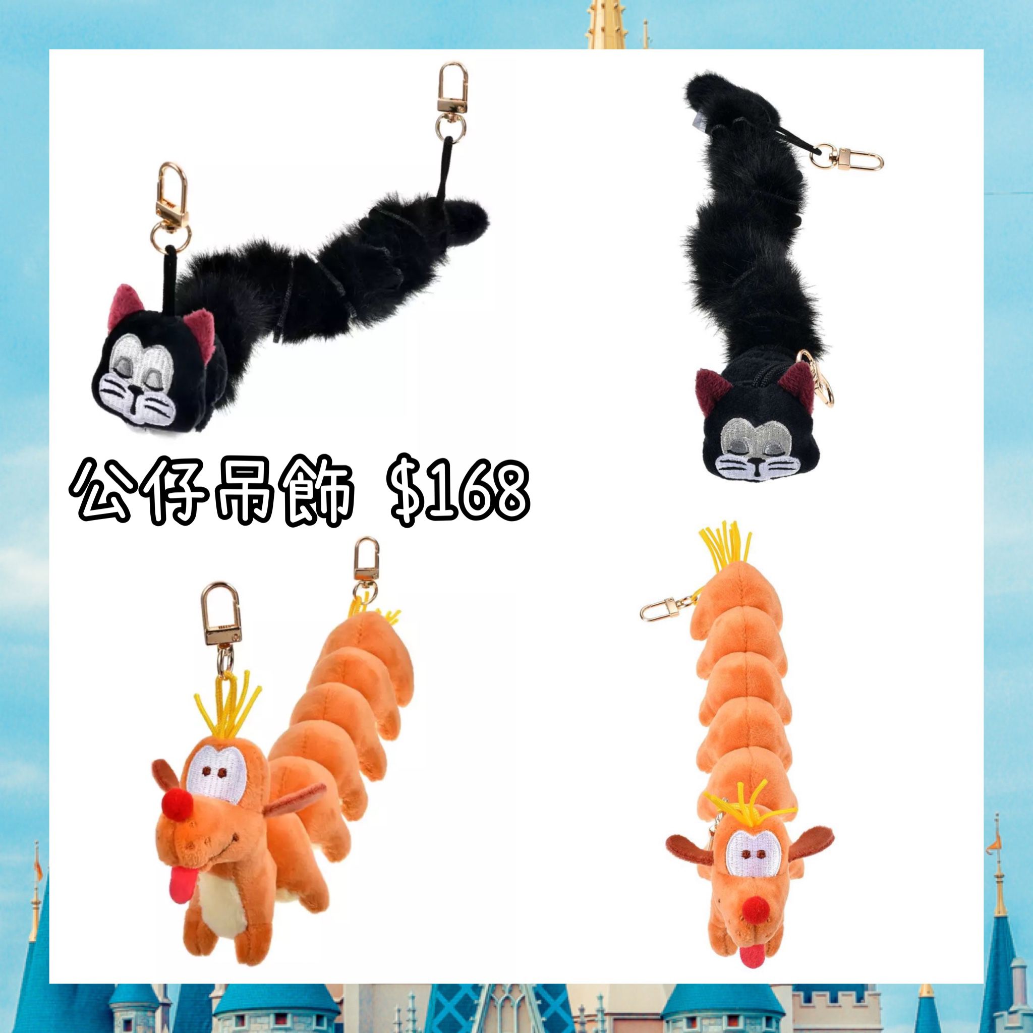 ：日本：手ぶらGOODS 公仔吊飾