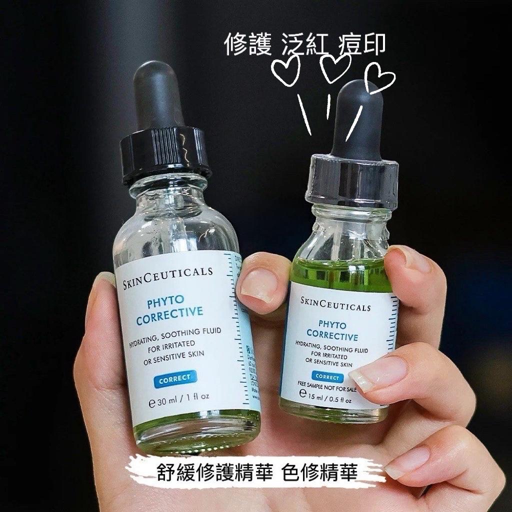 Skinceuticals PHYTO CORRECTIVE 色修護精華 💢💢 15ml 💢💢