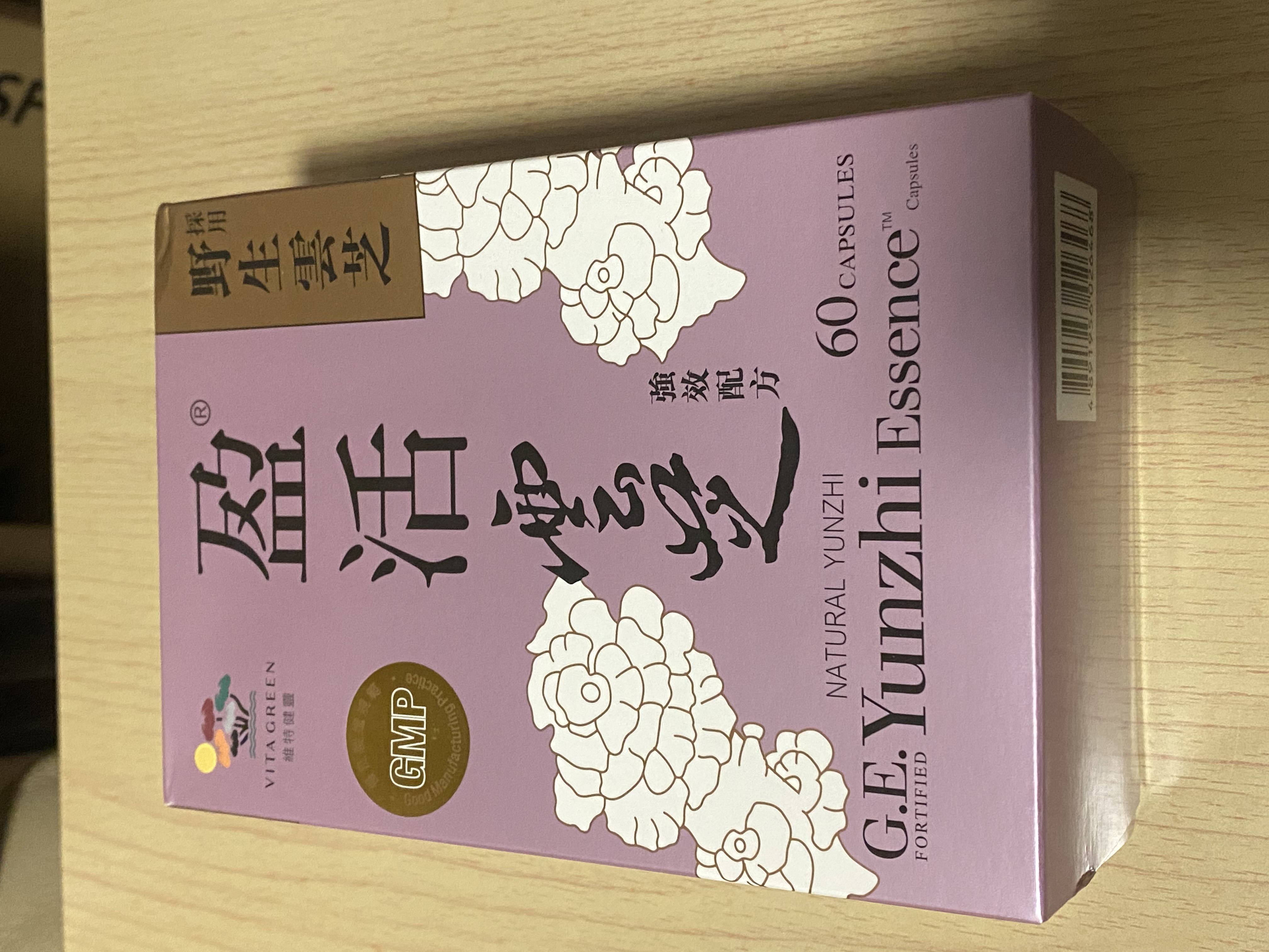 維特健靈 野生 盈活雲芝 強效配方 60粒 Vita Green Yun Zhi 60 pcs