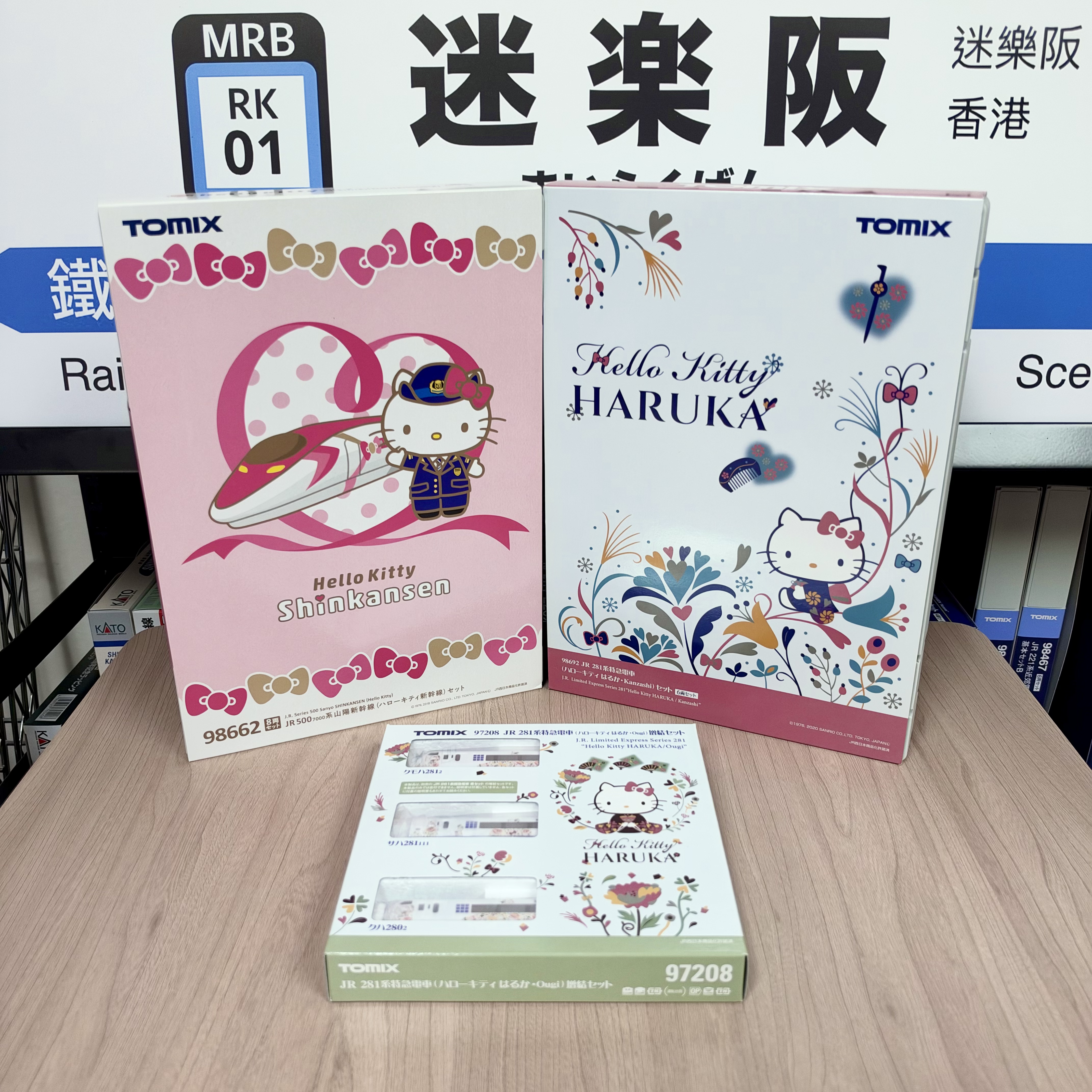【特價】Hello Kitty 精選列車套裝 TOMIX 98692+97208+98662