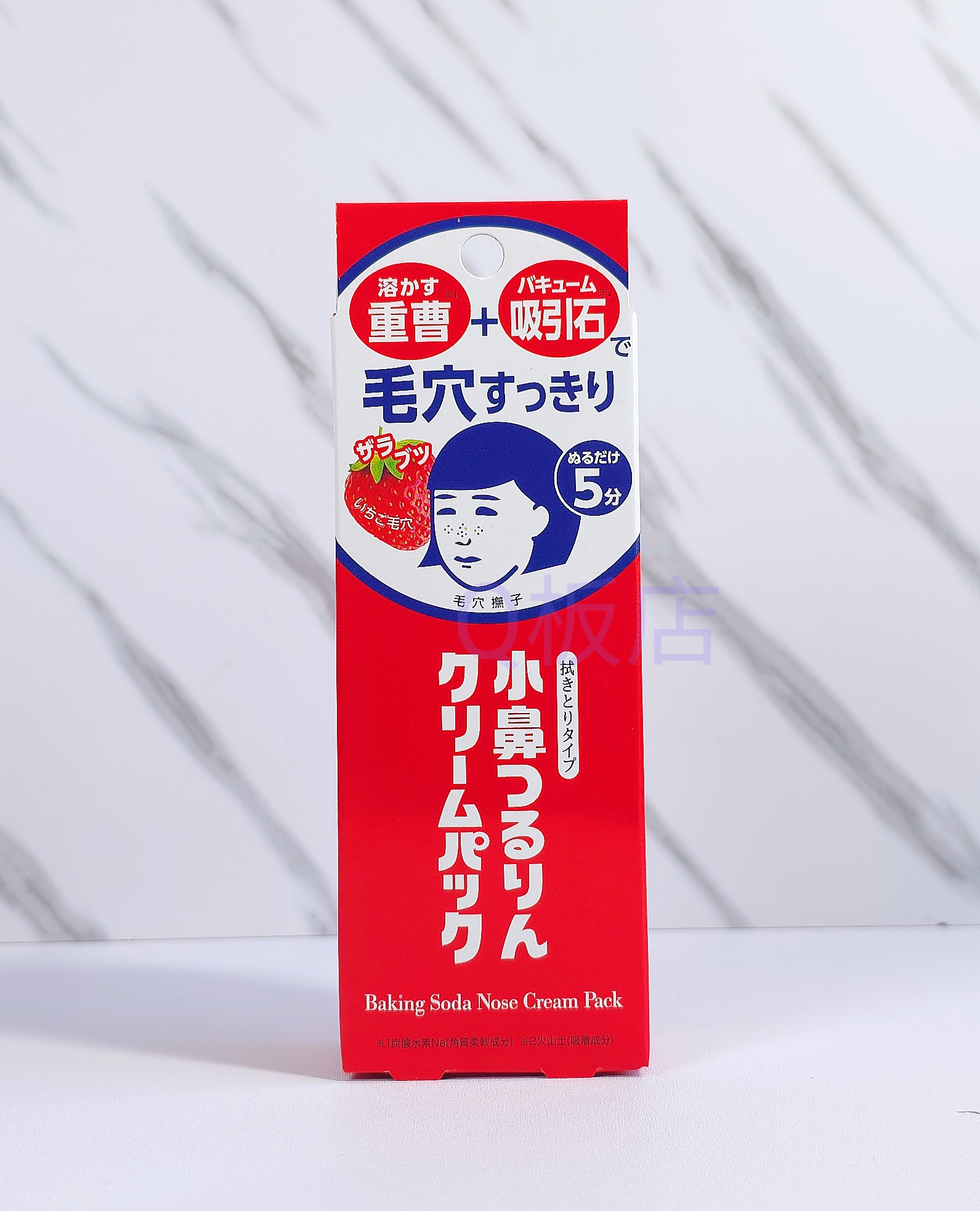 ISHIZAWA LAB 石澤研究所 毛穴撫子 草莓鼻小蘇打清潔黑頭鼻膜 15g