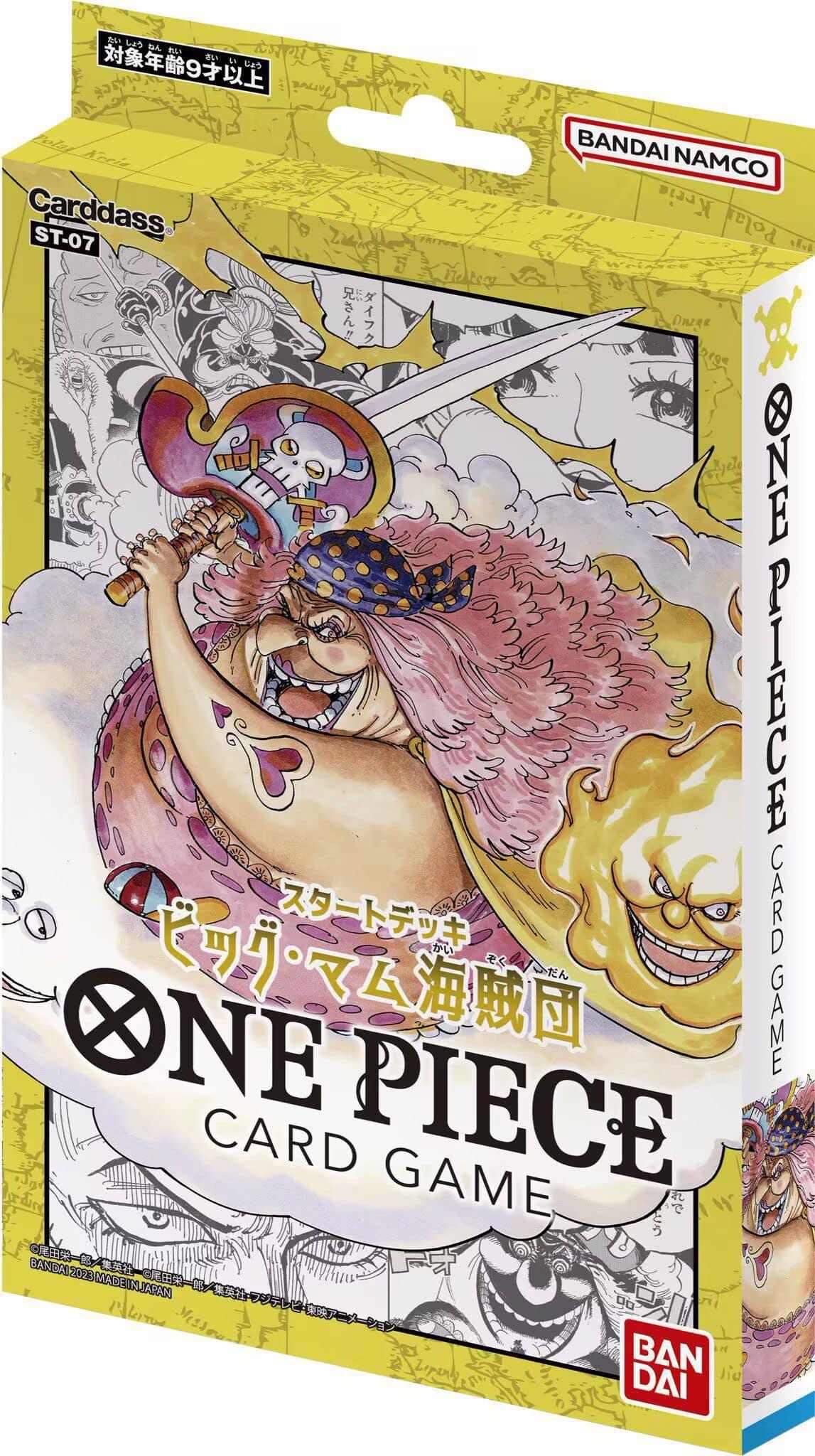 [ST-07] ONE PIECE CARD GAME 起始牌組「ビッグ・マム海賊団」