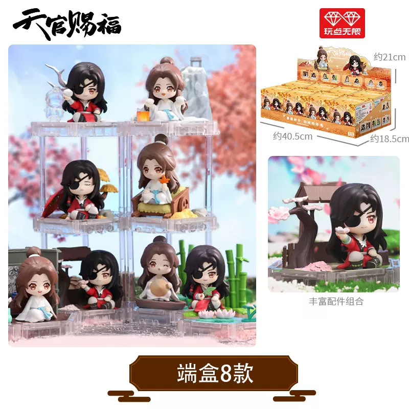 [天官賜福] 四季相伴 盲盒 | 1件