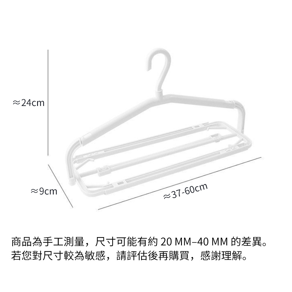 多功能家用伸縮衣架 折疊大衣架 曬被架 被單衣架 2個裝［平行進口］ HK2754