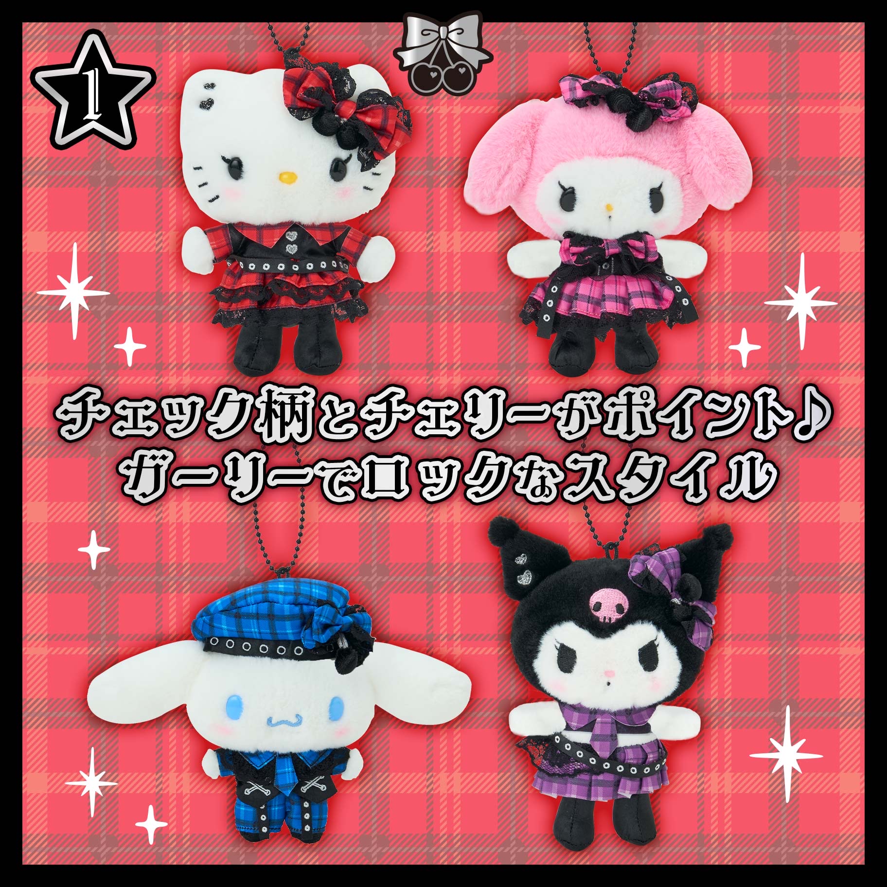 「現貨」Sanrio搖滾系列