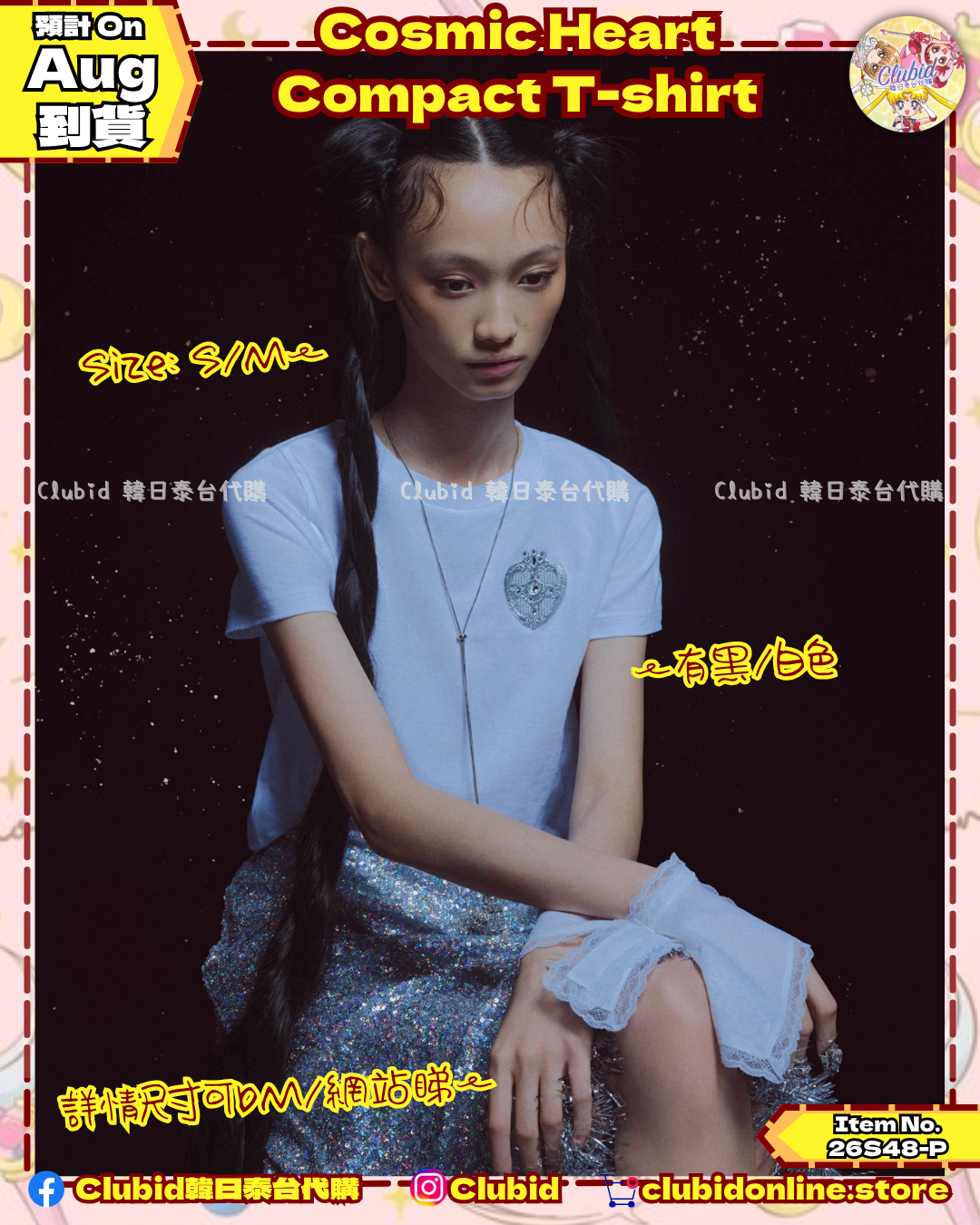 《Pre-Order》Cosmic Heart Compact T-shirt｜tanakadaisuke X Pretty Guardians Sailor Moon (26S48-P)