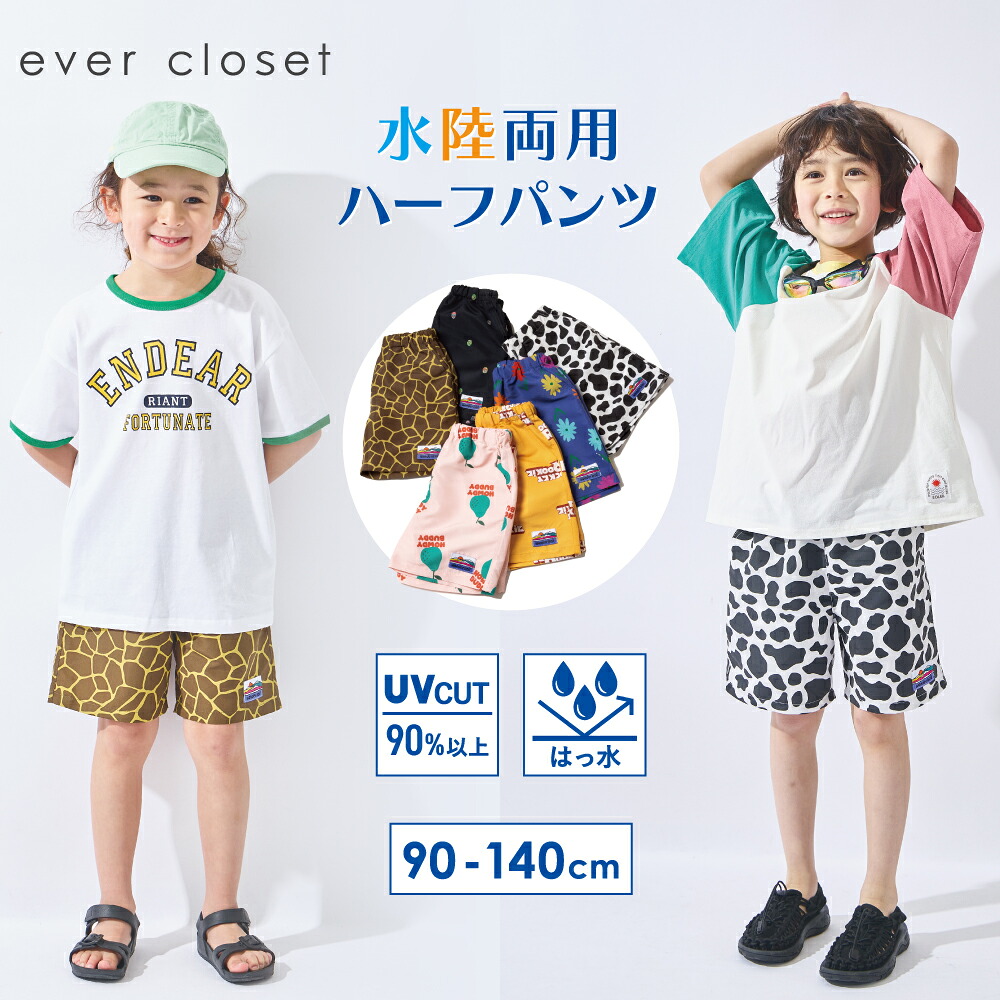 🆕【⭐訂購⭐】 🇯🇵日本直送 🌀多功能 防UV 透氣 速乾 水陸兩用 戶外短褲［5款選］🌀[ELEA-0026][260603]