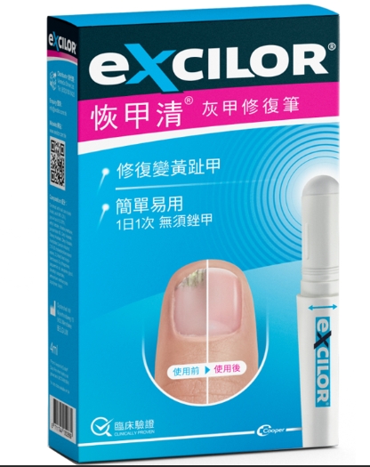 恢甲清 筆 4ml