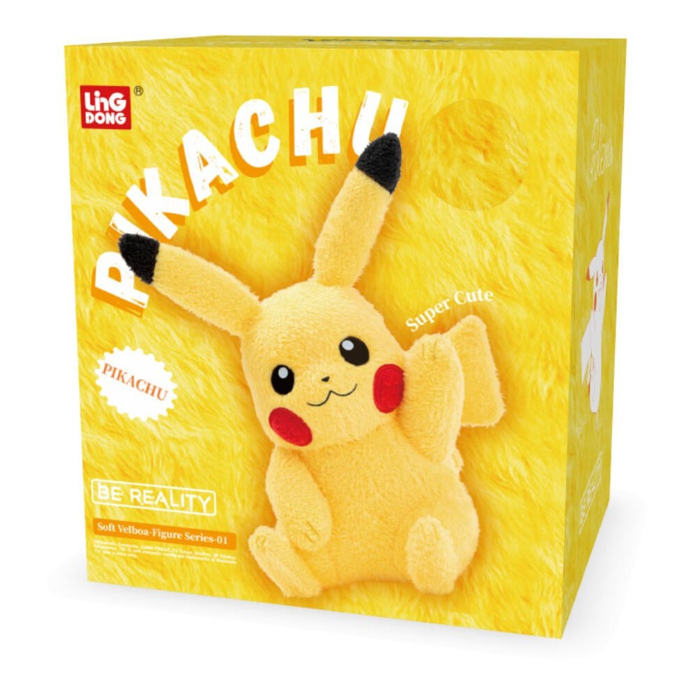 全新 現貨即出 Pikachu主題黃色毛絨公仔禮盒裝 可愛坐姿兒童生日聖誕禮物