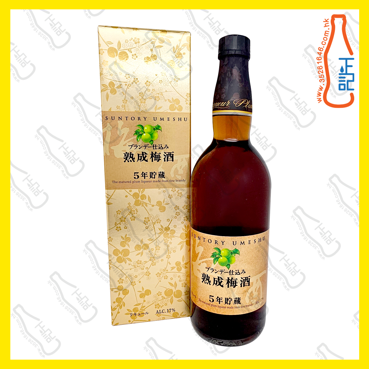 ==三得利 五年熟成 白蘭地梅酒 750mL