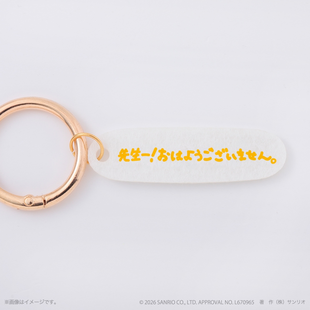 🌸 【預訂】幼稚園児 公仔掛飾 - Everyday Gudetama