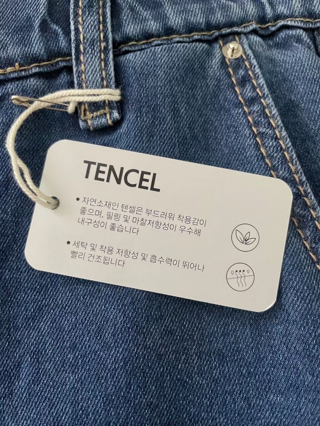 🇰🇷HL3054 天絲長褲🇰🇷