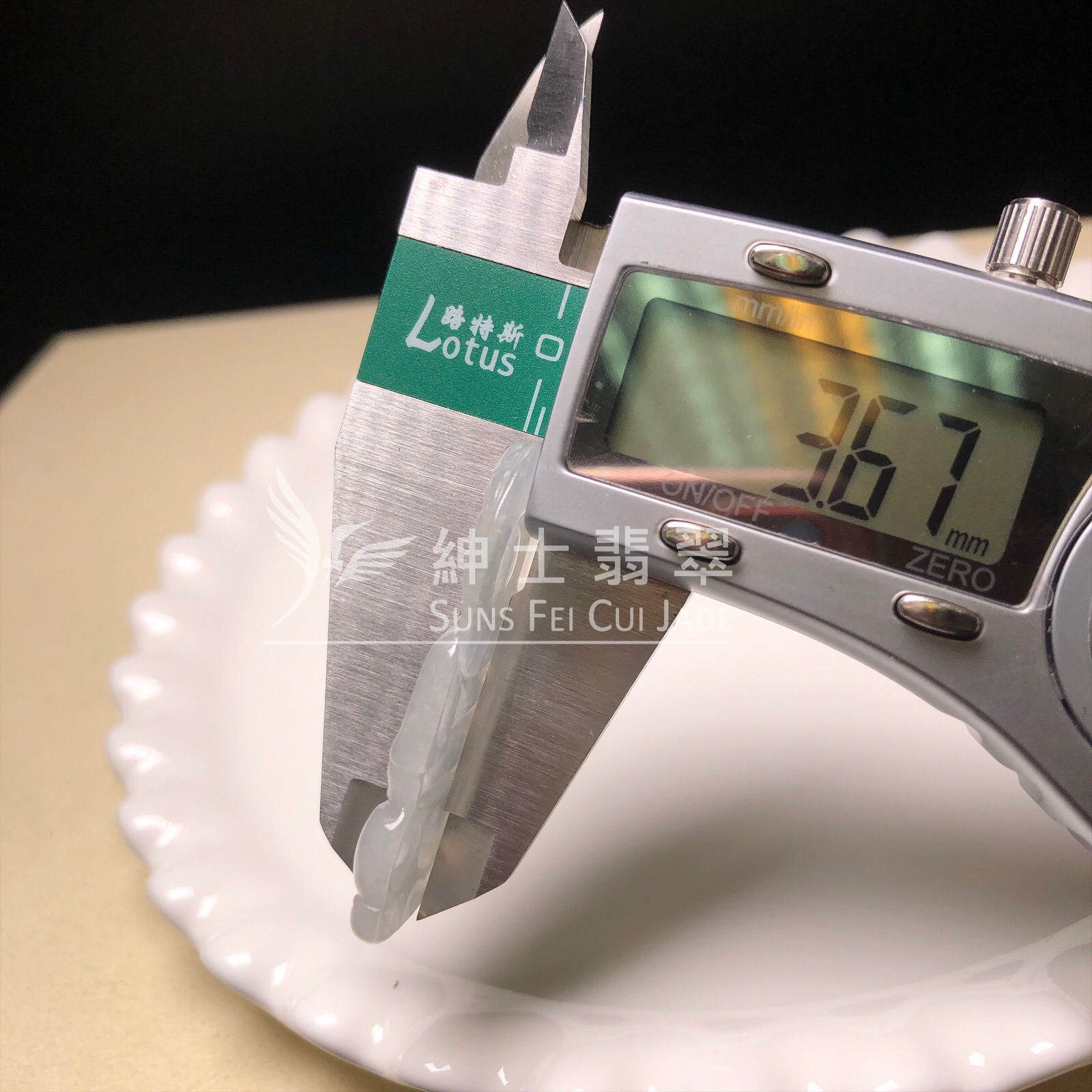 #YK00287 冰種觀音