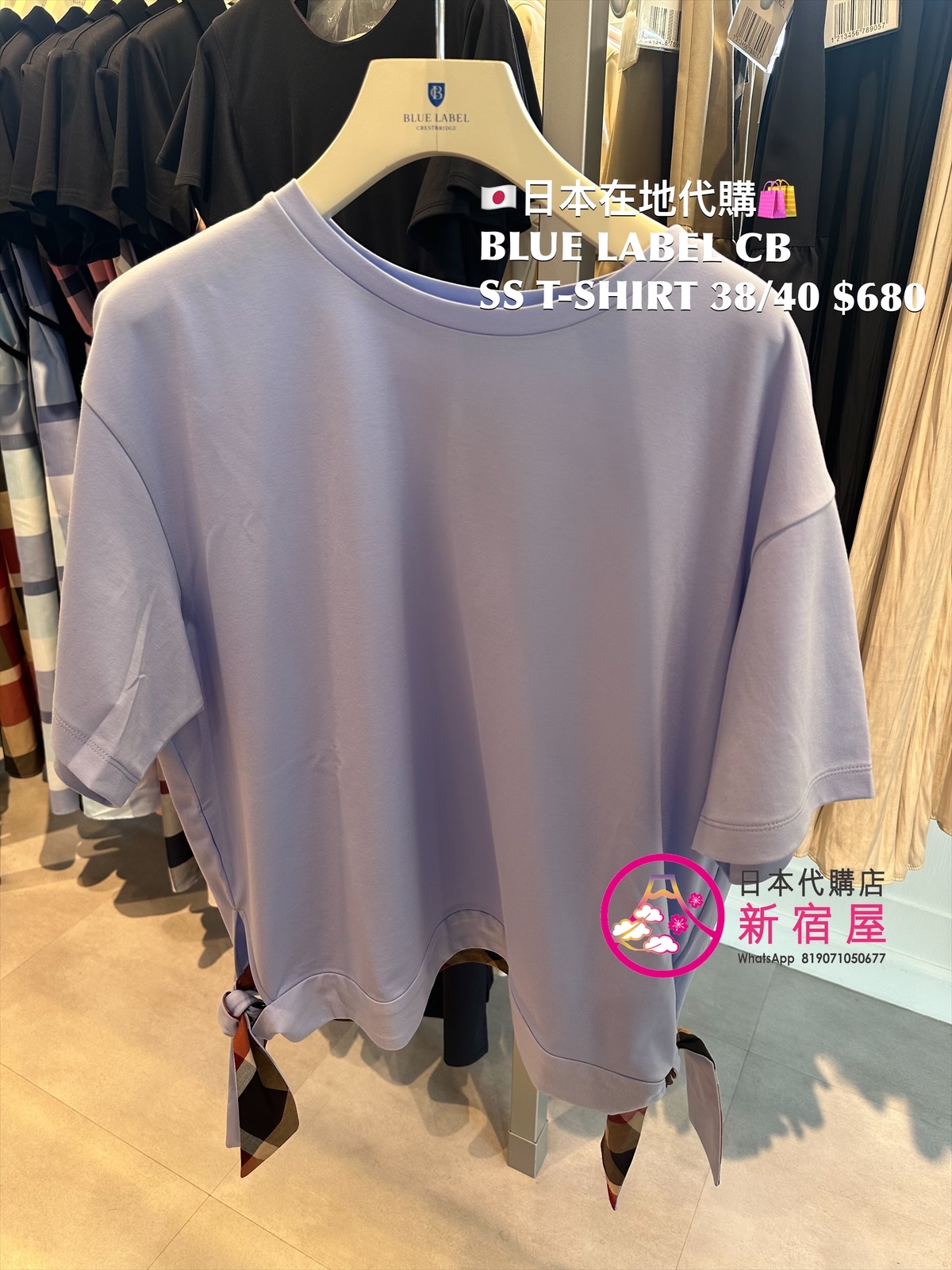 BLUE LABEL CB SS T-SHIRT
