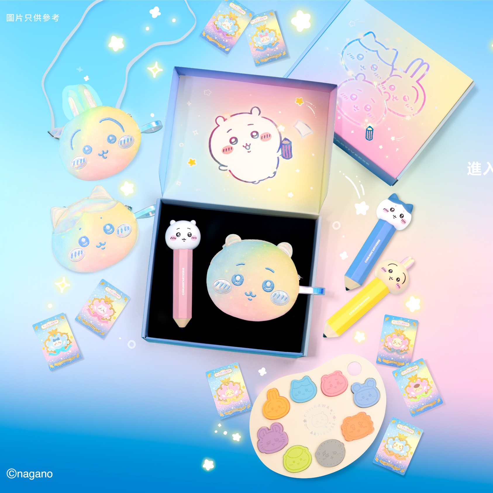 香港 CHiiKAWA*ARTIVERSE ペンライト&ポシェット（ハチワレ） 香港 CHiiKAWA*ARTIVERSE ペンライト&ポシェット（ハチワレ