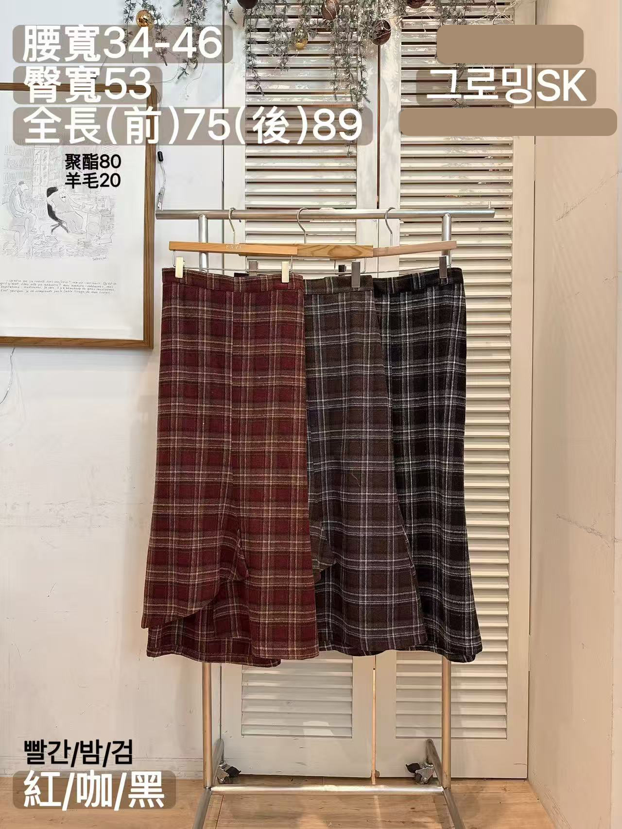 FV31_01 魚尾格仔長SK  (3色)