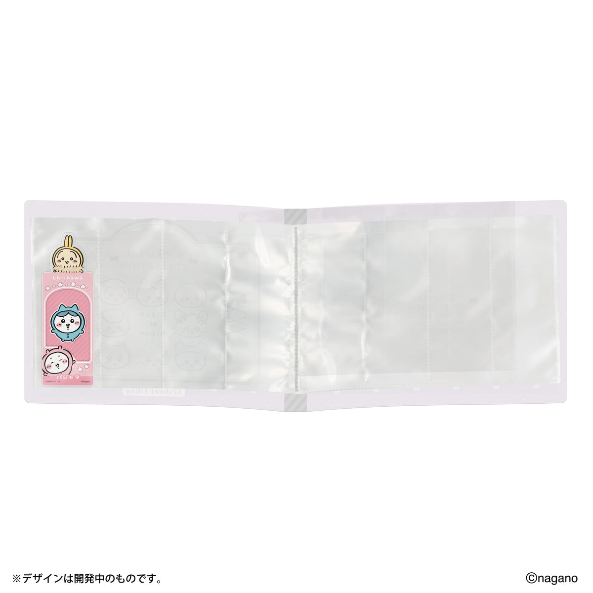 日本 Chiikawa 書簽收藏書 收納冊