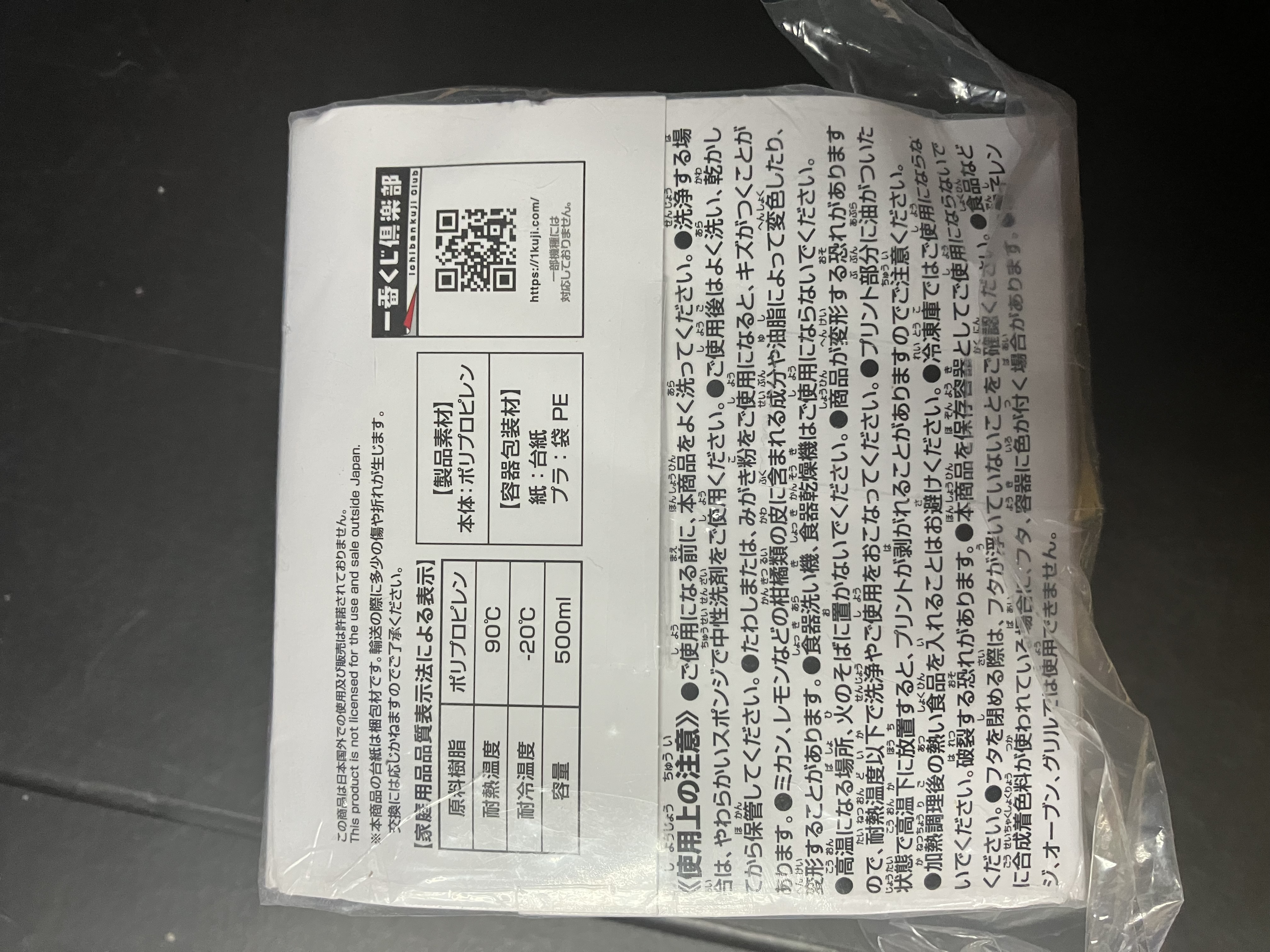 Tom and Jerry 湯姆貓與傑利鼠 Yummy Funny House! 一番賞 E賞 圓形食物盒 藍色 週邊餐具 [平行進口] AA06350