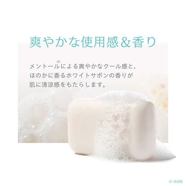 日本製 NAKICO 藥用臉部止汗凝膠霜｜止汗妝前打底神器 30g
