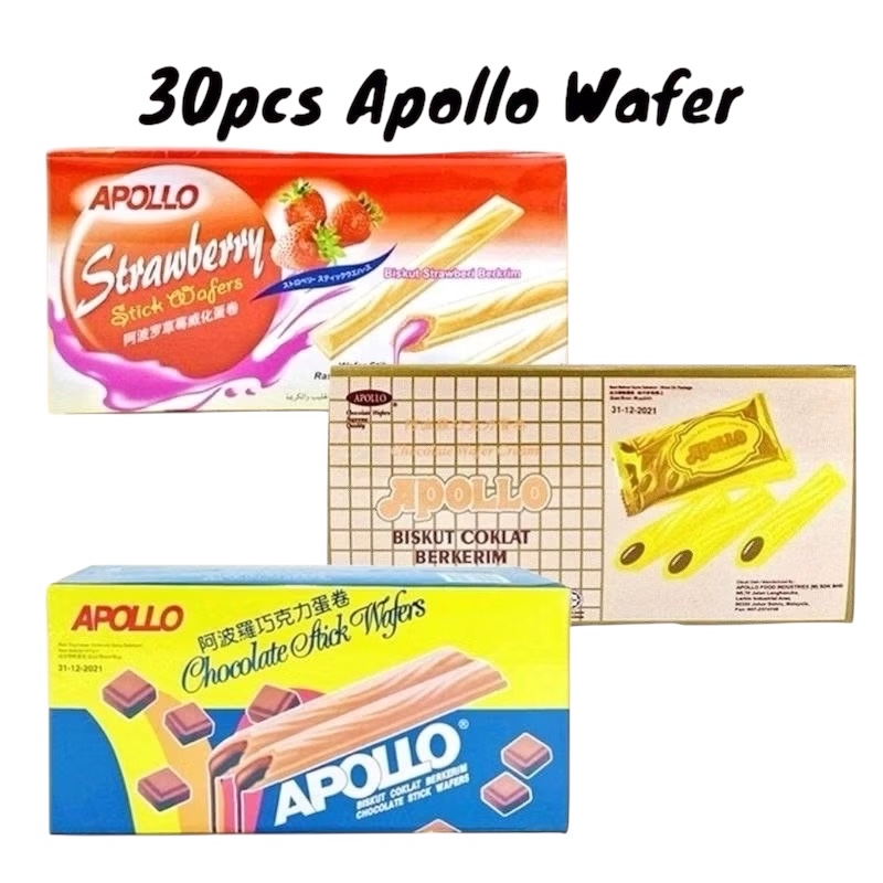 30pcs x 11g Apollo Chocolate Wafer Cream1012/ 1044Stick Wafer