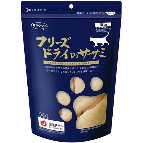 Mama Cook  高原但馬泠凍乾燥雞柳 150g 貓用 (平行進口)