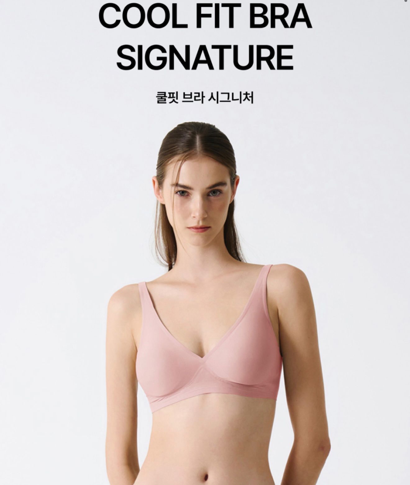 🇰🇷韓國Verish Cool Fit Bra Signature