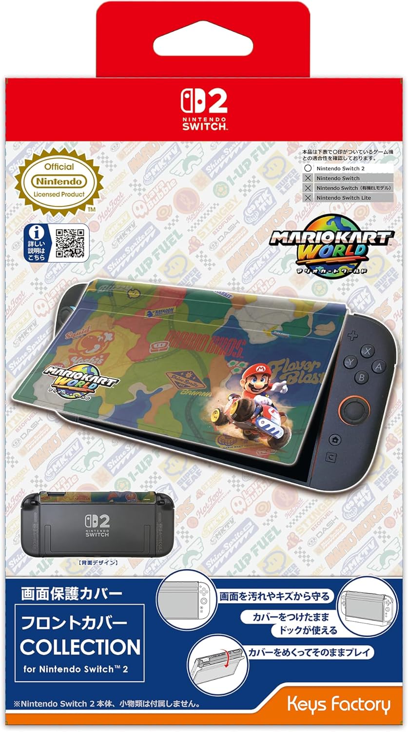 SW2 Keys Factory Mario Kart World 主機保護套 (KFC-001-1) SW2-0330