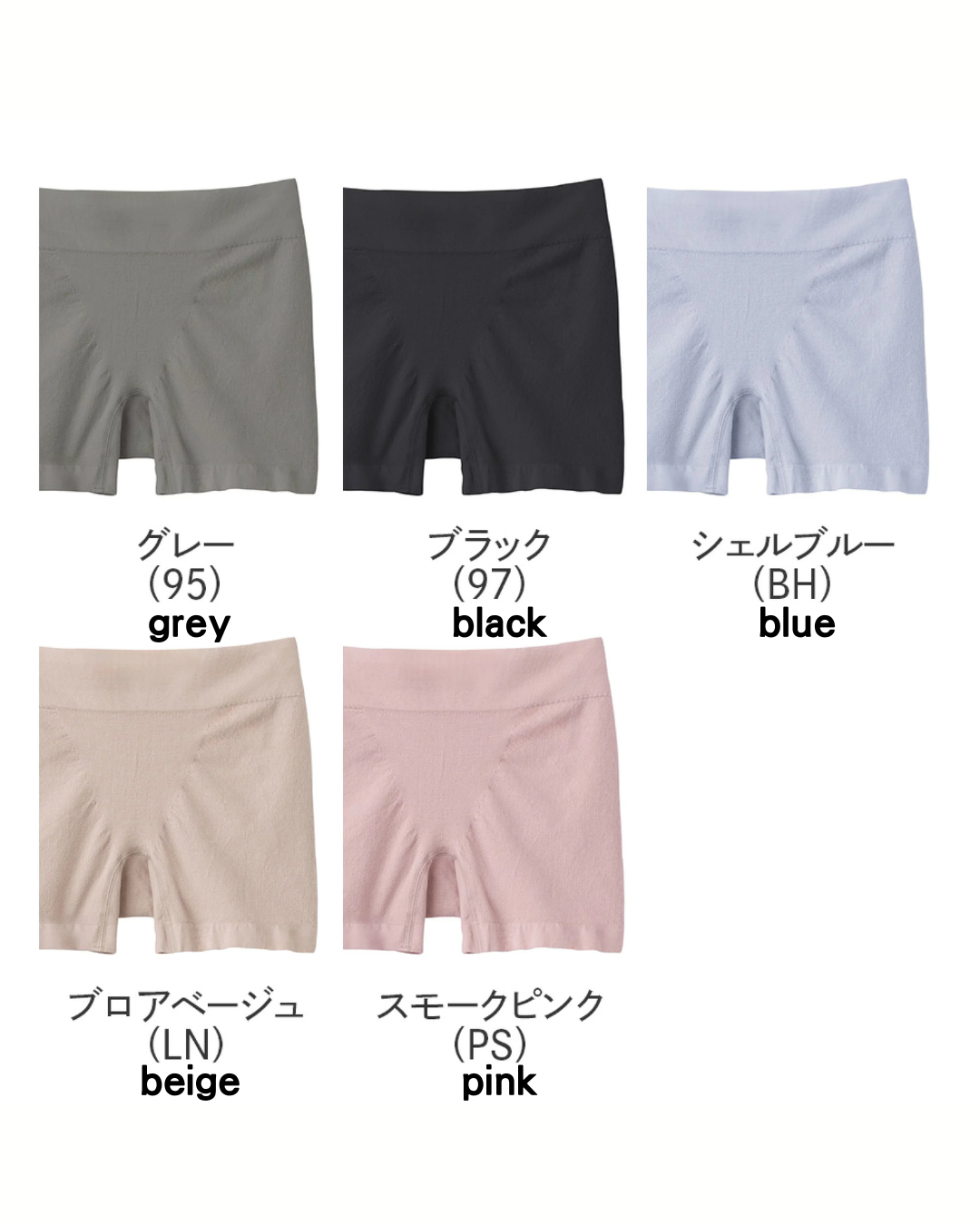 代購【 2026 新商品 日本直送 Gunze Fitte 多功能內褲｜24小時舒適呵護  Fitte  Multi Shorts 】