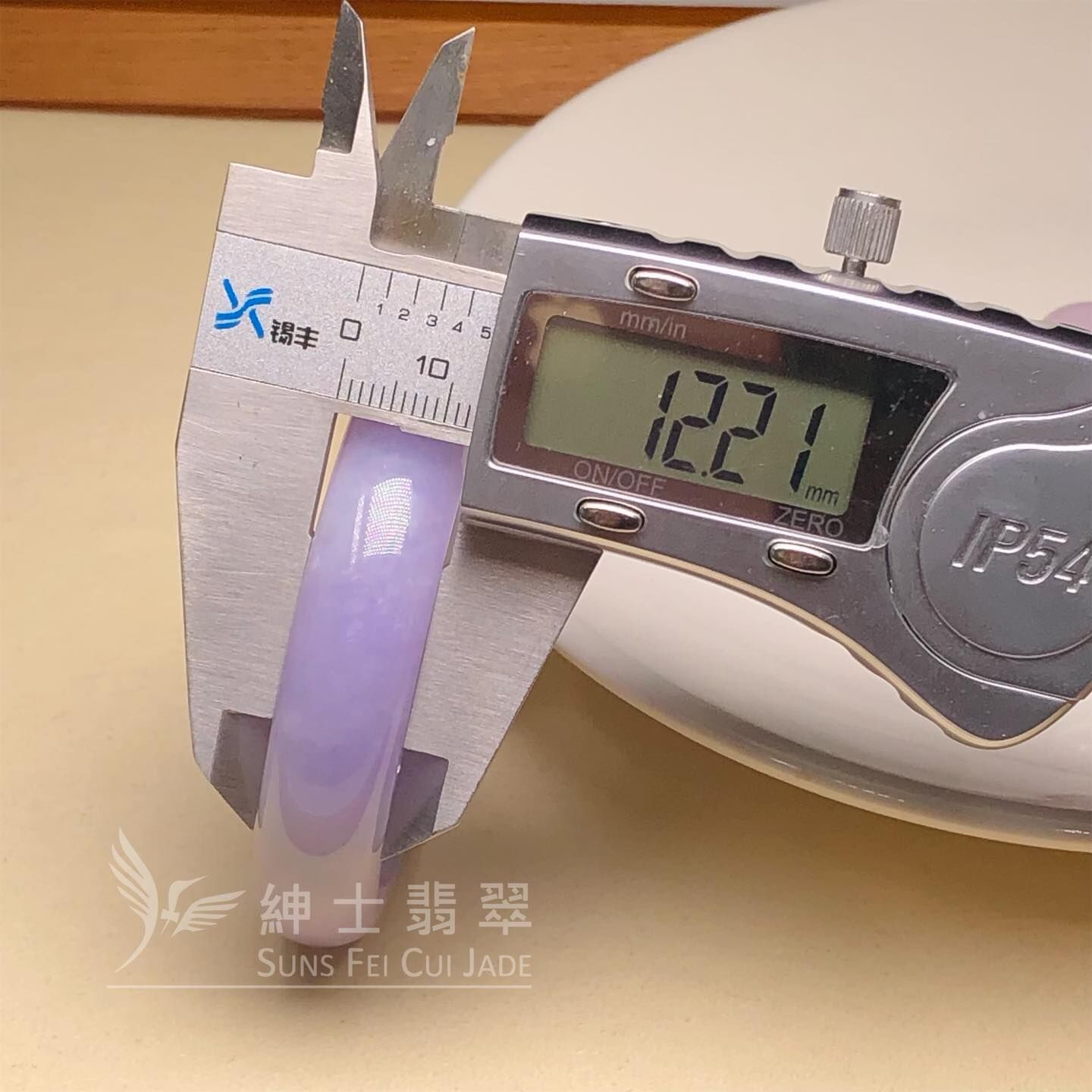 會卡茄紫貴妃鐲50.2mm