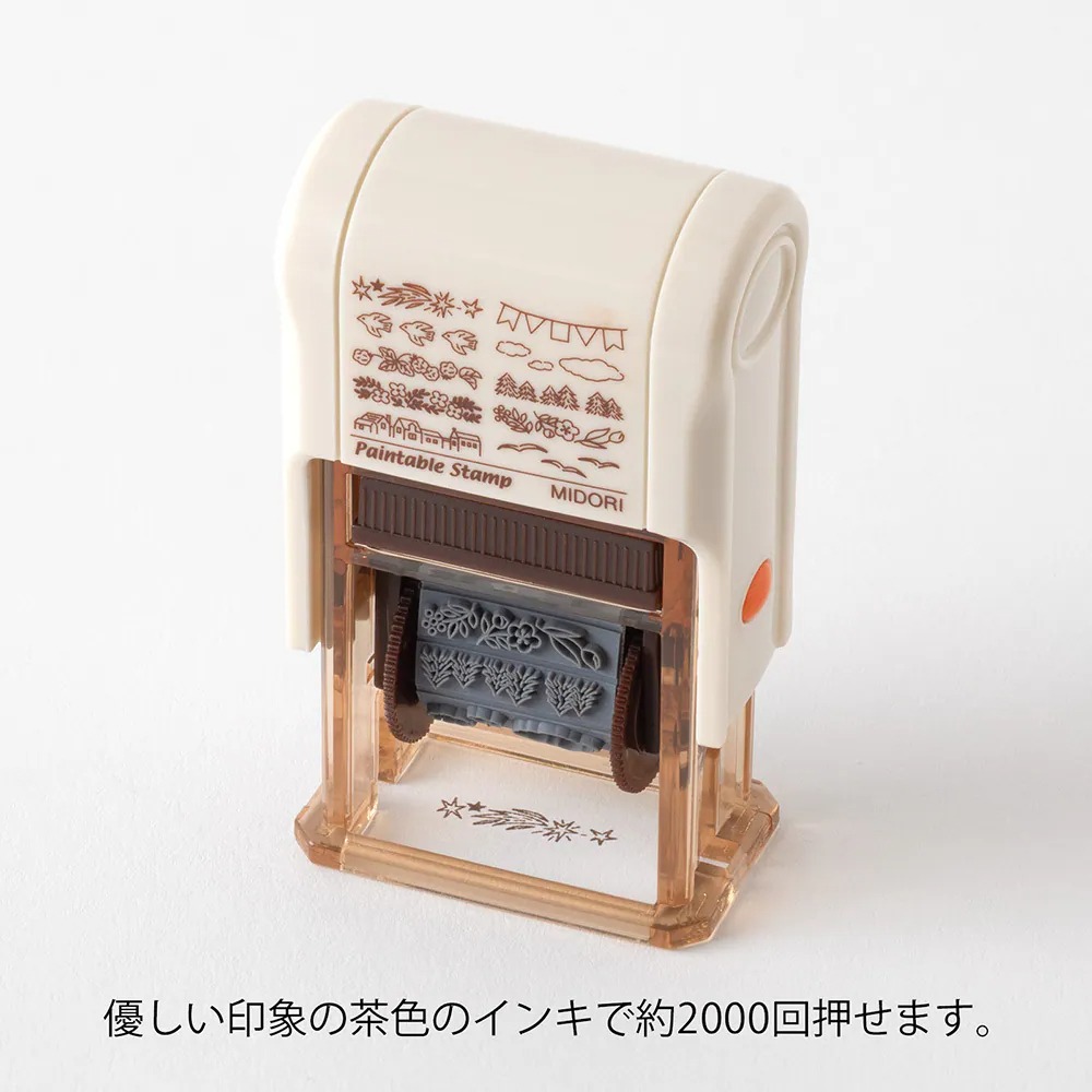 現貨｜Midori 日版 風景 10款圖案 迴轉 印章 柔和棕色 (35691-006)