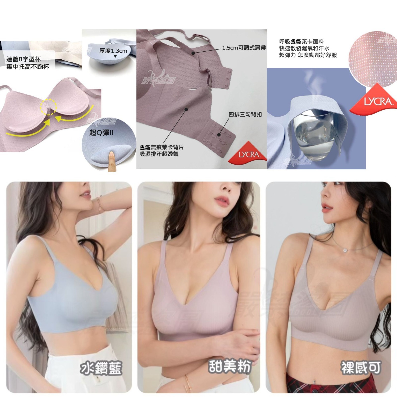 $148件, 2件起$138件,台灣品牌QQ棉專櫃級 萊卡呼吸內衣