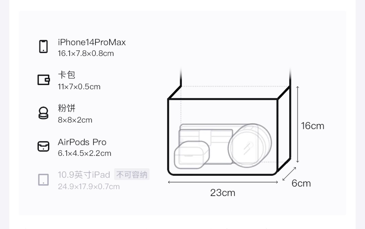 Chanel 23K 皮穿拉鍊單肩包 可調節