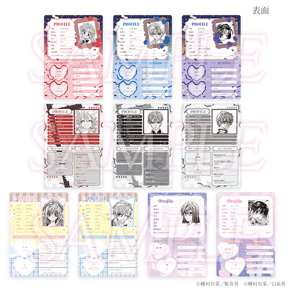 種村有菜30週年紀念展 名牌造型墊板系列 B #P-TAG0118 (PRE-ORDER) [2026/06]