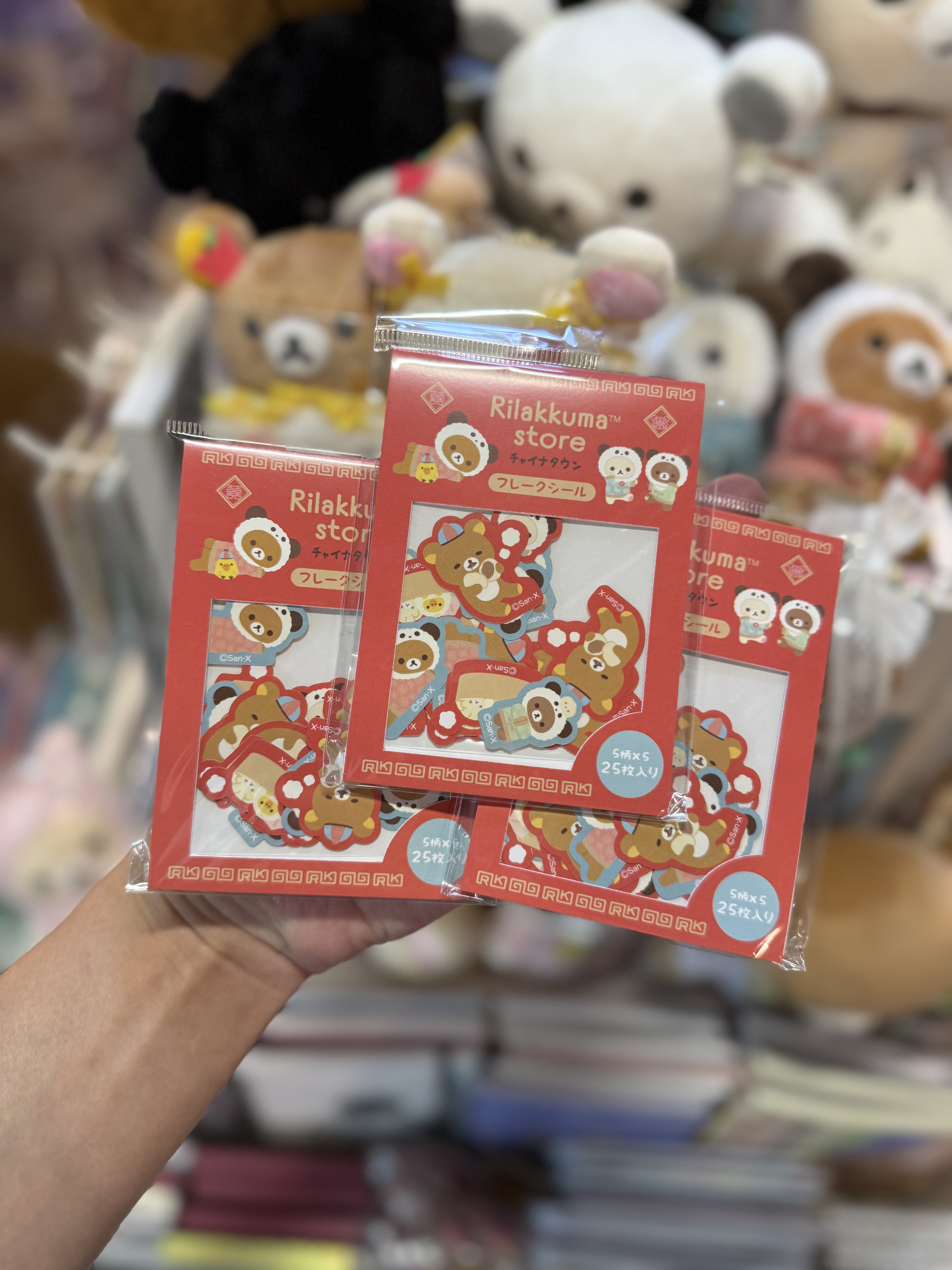 《現貨》全新日本Rilakkuma神戶/橫濱專店限定中華造型袋裝貼紙